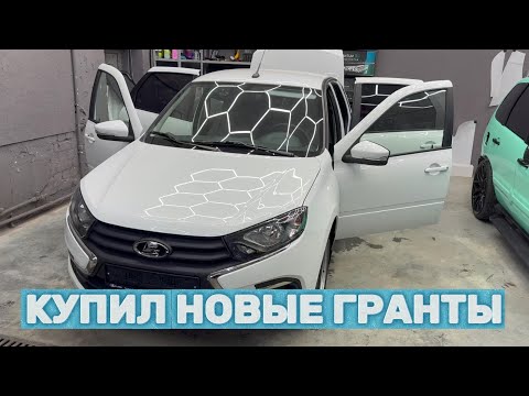 Видео: Моя история покупки двух авто за раз!