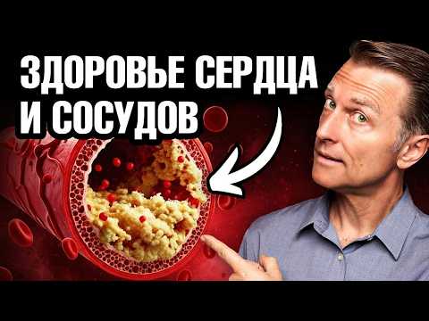 Видео: ПИЩА №1 при проблемах с сердцем, почками и при диабете🔥