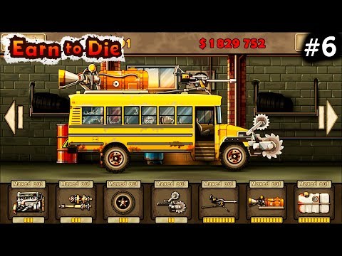 Видео: МАШИНЫ против ЗОМБИ #6. Earn to Die ПРОХОЖДЕНИЕ. Игра про машинки. Cars games