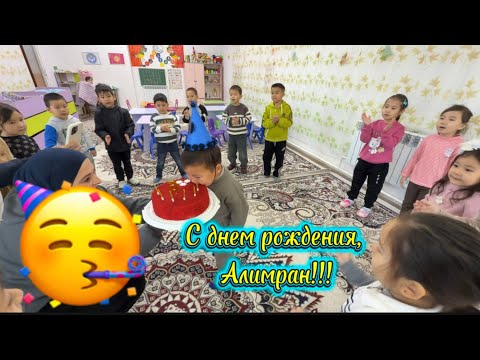 Видео: С днем рождения, Алимран!!!🌹🌹🌹