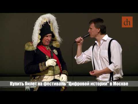 Видео: Интервью с генералом Сюше в исполнении Олега Соколова