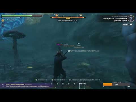 Видео: ОТКРЫТЫЙ МИР игра Enshrouded №8