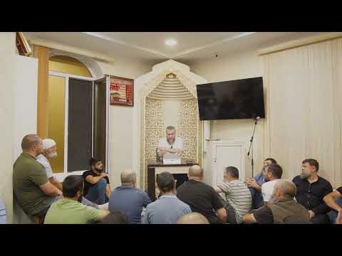 Видео: Хьэдис дерс (544-546)