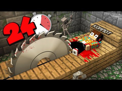 Видео: У КОМПОТА ЕСТЬ 24 ЧАСА ЧТОБЫ СПАСТИСЬ В МАЙНКРАФТ | Компот Minecraft