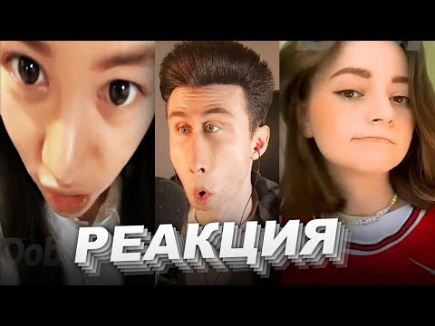 Видео: ХЕСУС СМОТРИТ TIK TOK: МЕМЫ ИЗ ТИКТОКА РОФЛЯННАЯ СОЛЯНКА 70 | ДОБРОКЕК | РЕАКЦИЯ
