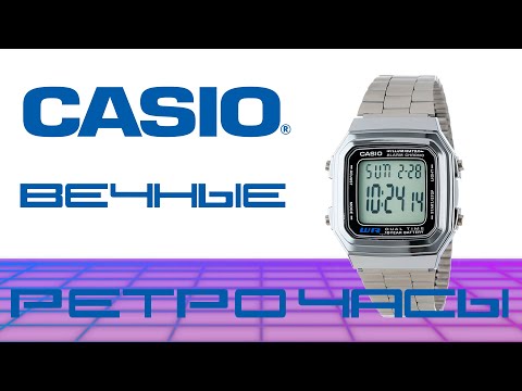 Видео: Часы Casio A178W.  Вечные часы в духе ретрофутуризма