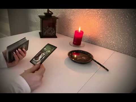 Видео: ❗️ПРЯМО СЕЙЧАС ЕГО МЫСЛИ О ВАС🍂⚖️🍂МОЩНАЯ РИТУАЛ-ЧИСТКА🔥🕯️🔥