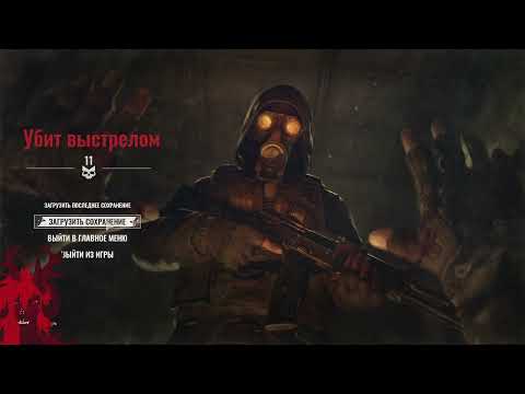 Видео: Прохождение\Walkthrough - S.T.A.L.K.E.R. 2: Heart of Chornobyl Часть\Part 2 2.0