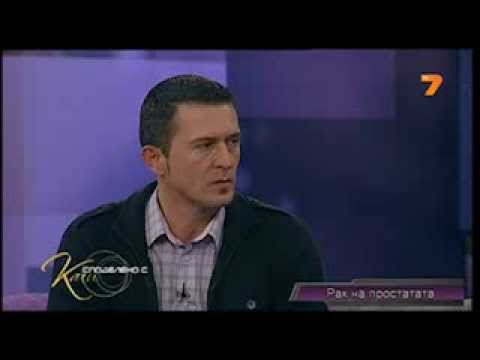 Видео: Ракът на простатата - важно е да знаете! (част 1)