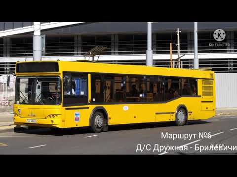 Видео: ИНФОРМАТОР автобусного маршрута №6 г. Минска (голос Эдуарда Данченко)