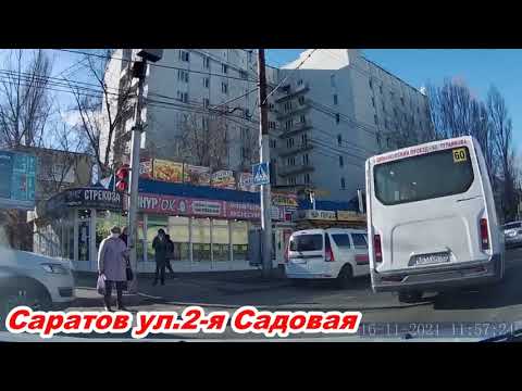 Видео: Саратов транзитом от моста до памятника Воинам водителям 16.11. 2021