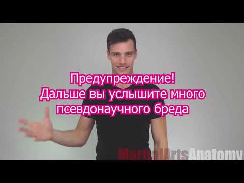 Видео: Сода-шарлатан