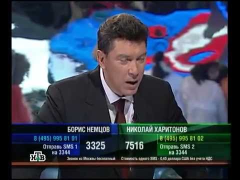 Видео: ''К барьеру''N130 Борис Немцов VS Николай Харитонов