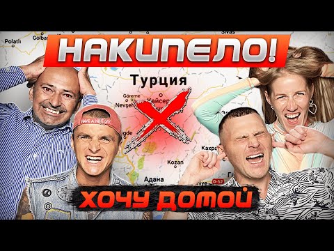 Видео: ОТКРОВЕННЫЕ ИСТОРИИ ЭКСПАТОВ СПУСТЯ ГОДЫ ЖИЗНИ ЗА ГРАНИЦЕЙ! ПЕРЕЕЗД В ТАИЛАНД 2023
