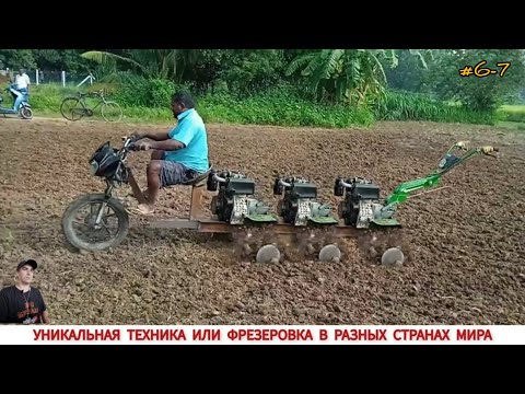 Видео: УНИКАЛЬНАЯ ТЕХНИКА ИЛИ ФРЕЗЕРОВКА В РАЗНЫХ СТРАНАХ МИРА/ MILLING IN DIFFERENT COUNTRIES OF THE WORLD