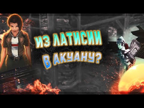 Видео: Прохождение Zanzarah: The Hidden Portal | Часть 2: Данмор | MixMod