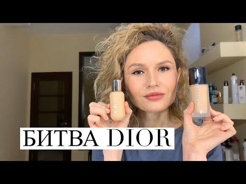 Видео: Битва тональных кремов Dior BackStage и Dior Forever. Обзор