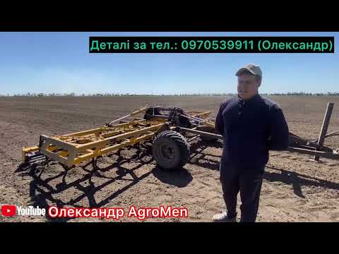 Видео: Правдивий ВІДГУК клієнта та ДЕМОНСТРАЦІЯ в роботі Культиватора General 6м 🚜