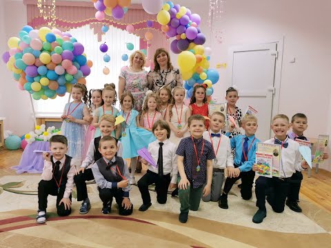 Видео: Выпускной вечер д/сад №36 г.Новополоцк 2021 год