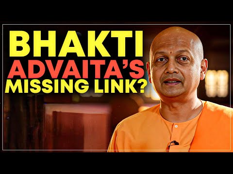 Видео: Бхакти против Адвайты: тайная роль преданности в духовном пробуждении (Рамакришна раскрывает)