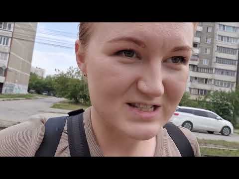 Видео: VLOG 140: В Екатеринбурге + 38 °c / Прячемся от жары