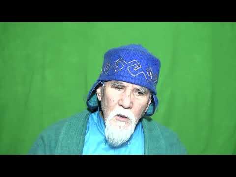 Видео: Бұл заманның әулиелігі тылсыммен ғана бейнеленіп дүниелікпен пенделік қоса жүрмек