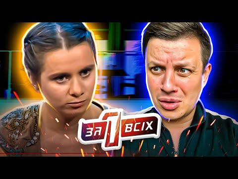 Видео: Один за всех ► Мать-кукушка