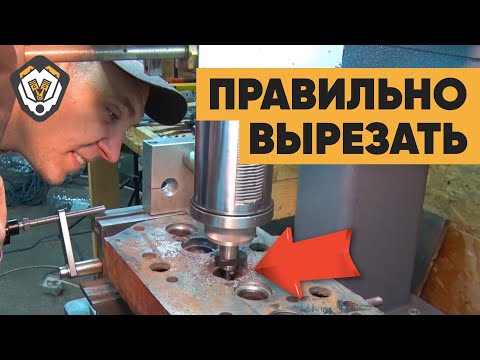 Видео: Как вырезать СЕДЛО КЛАПАНА ГБЦ? Самый лучший способ, который я рекомендую | Ремонт ГБЦ на станке