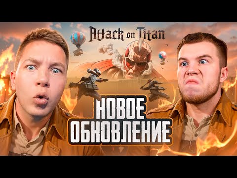 Видео: ТИТАНЫ В PUBG Mobile: Я И SECRET СМОТРИМ ОБНОВЛЕНИЕ 3.8, ПАБГ МОБАИЛ - С ВЕБКОЙ, РЕАКЦИЯ
