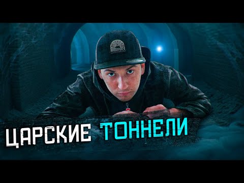 Видео: НОЧУЕМ НА ЭЛЕВАТОРЕ. Ищем царские тоннели в Латвии | OLEGPROCHANOV