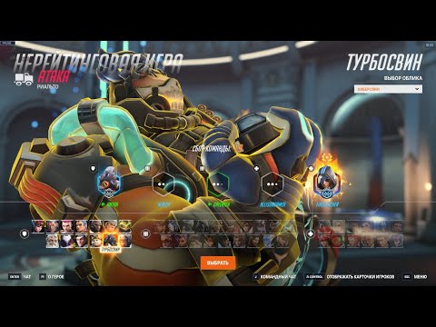 Видео: Веселимся на танках 😂🤣🤪😁╰┈➤ #overwatch2