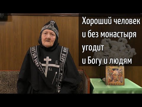 Видео: "Всех жалко". Схимонахиня Селафиила. Фильм 5-ый. Никольский монастырь