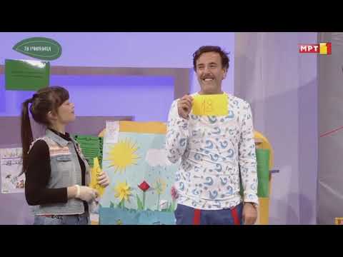 Видео: II одделение - Математика: Таблица множење и делење - 24 март