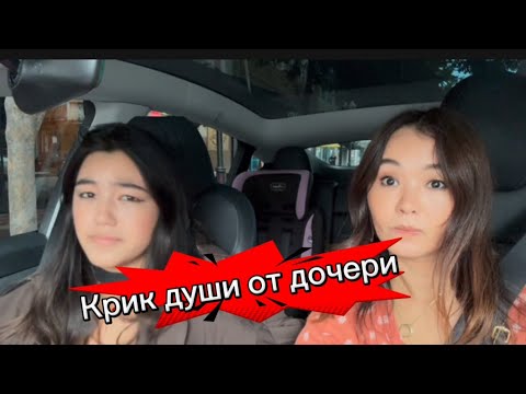 Видео: Бунт Севинч, обратная сторона студентки в США #сша #америка #подростки #студенты 