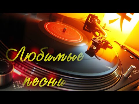 Видео: Песни старых дворов. Эй, Маэстро