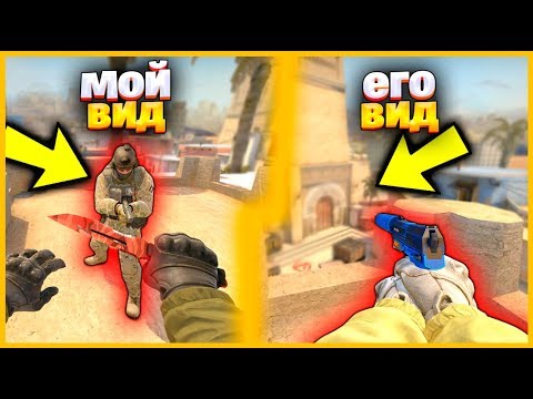 Видео: ЗАТРОЛЛИЛ НУБА ЧИТОМ НА НЕВИДИМОСТЬ ВО ВРЕМЯ ПРЯТОК СКИНОВ В КСГО // ТРОЛЛИНГ НУБА ЧИТАМИ В КСГО