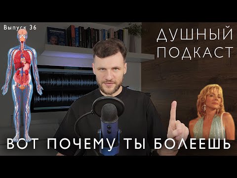 Видео: ГЛАВНЫЙ КОНФЛИКТ ВСЕХ БОЛЕЗНЕЙ - САМООБЕСЦЕНИВАНИЕ