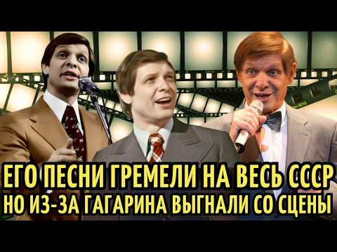 Видео: Был ЗВЕЗДОЙ в СССР, а в 90-Е СБЕЖАЛ с ЛЮБОВНИЦЕЙ в Париж, и пел в РЕСТОРАНЕ | Судьба Эдуарда Хиля