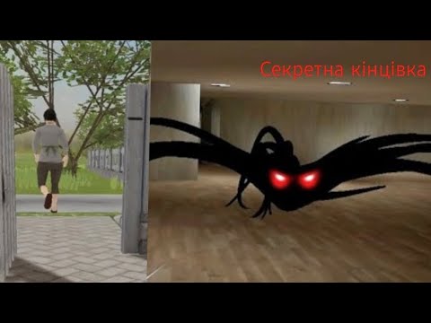 Видео: пройшов 5 кінцівку в Скулбої та секретну кінцівку з закуліссям 🕳️