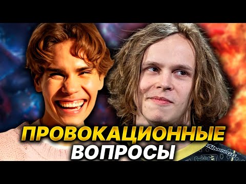 Видео: NIX И ДУРАЧЬЕ ПРОВОКАЦИОННЫЕ ВОПРОСЫ, В ТРОЕМ НА НЕОБИТАЕМОМ ОСТРОВЕ