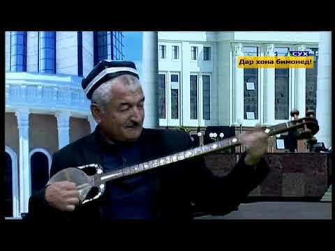 Видео: Мирзохон Ғозиев
