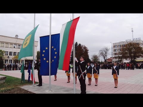 Видео: Празник в Стралджа