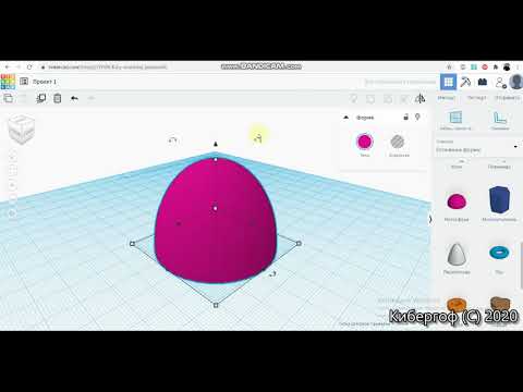 Видео: TinkerCAD - Урок №1, Введение в среду