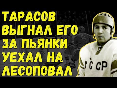 Видео: Почему Карьера Самого Мощного Форварда СССР Оборвалась В 25. Высоцкий Пел О Нём. Виктор Полупанов.