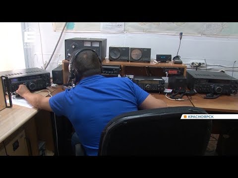 Видео: Показываем, как в Красноярске работает уникальный центр аварийной радиосвязи
