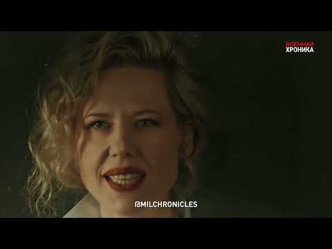 Видео: Юта - Zа жизнь