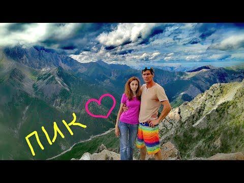 Видео: Аршан. Бурятия. Пик Любви / Первый раз на вершине.