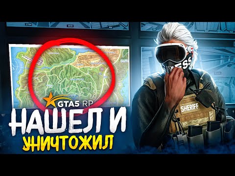 Видео: снял ЛИДЕРА русской МАФИИ в ГТА 5 РП поругался с СОСТАВОМ госок на GTA 5 RP лидер LSSD