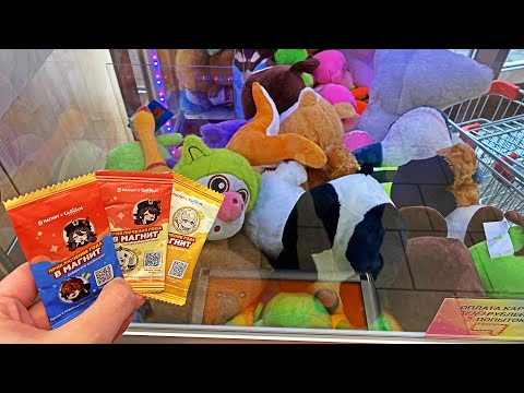 Видео: НОВАЯ АКЦИЯ В ХВАТАЙКЕ / ПРИКЛЮЧЕНИЕ ГОДА В МАГНИТ