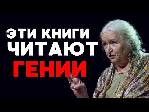 Видео: Как чтение прокачивает ваш мозг Черниговская